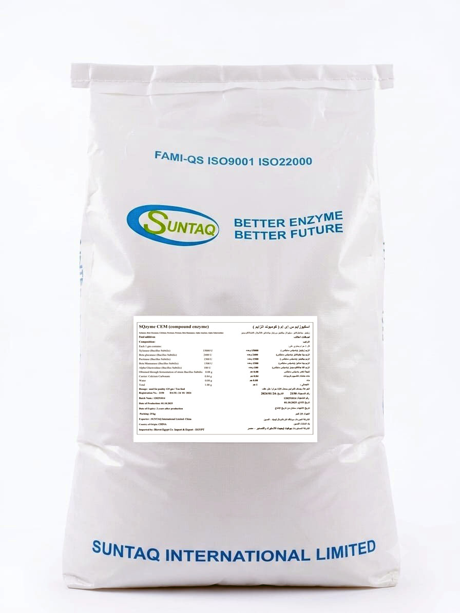 SQzyme CEM                                                               